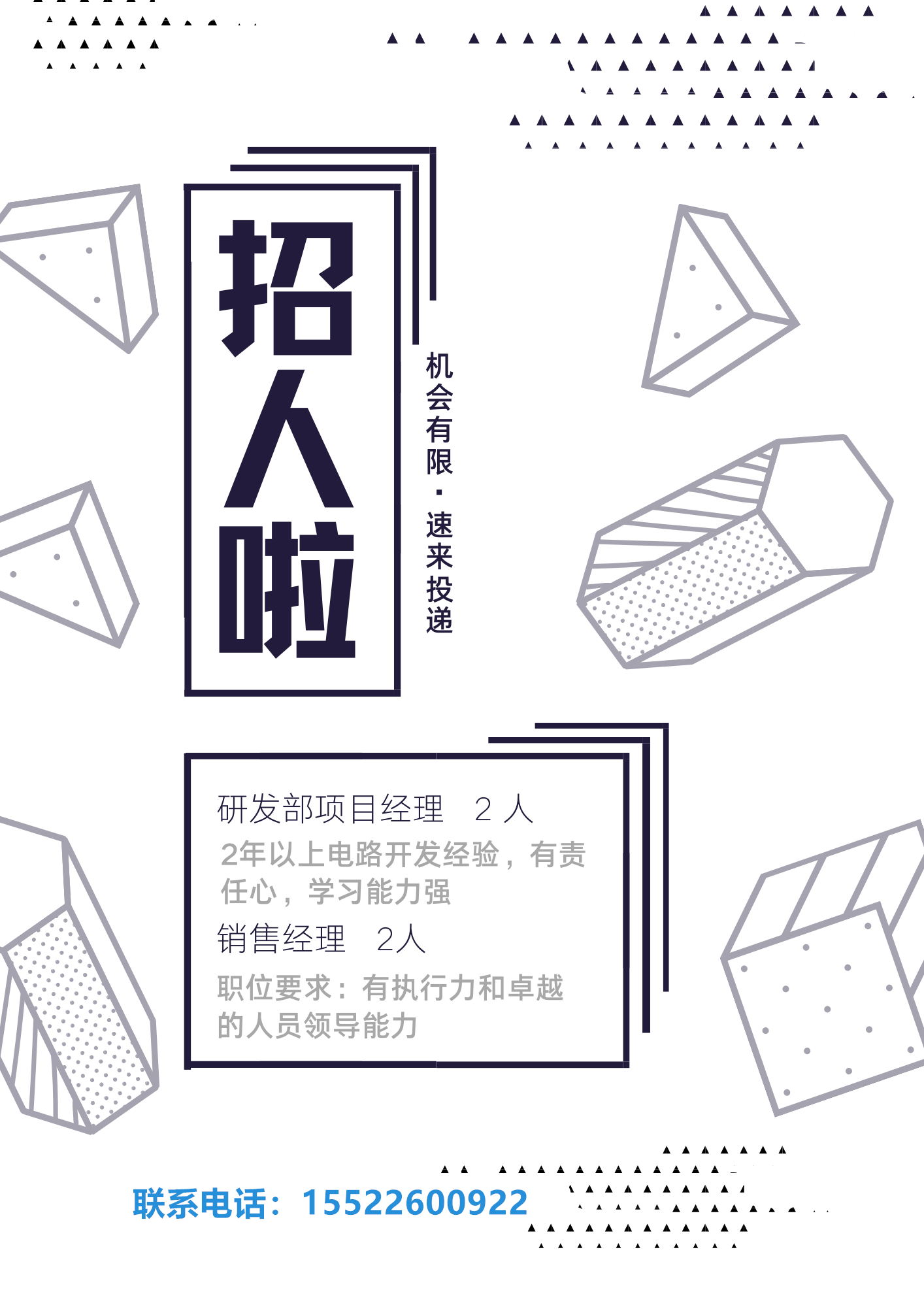 這是描述信息